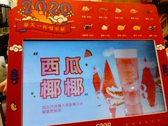 -古茗(东鼓道店)
