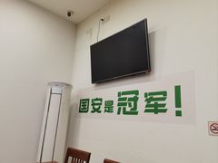 -岳合轩老北京涮肉