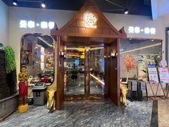 -曼泰·泰餐(江南环球港店)