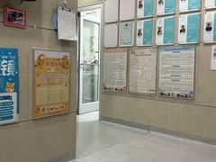 -谐和益家动物医院·免疫绝育·血液透析·宠保定点医院(高新伊藤分院)