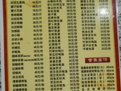 -龙记烤鸭店(新民路店)