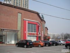-好伦哥比萨烤肉自助(八里桥店)