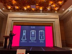 -天津君隆威斯汀酒店