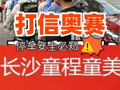 -童程童美信奥赛科技特长·乐高编程科创机器人(科大校区)