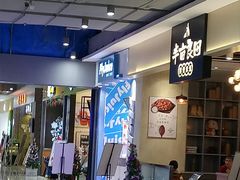 -半亩良田排骨米饭(西城红场店)