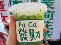 暴打渣男柠檬绿茶-大学城夜市大排档(凤栖路店)