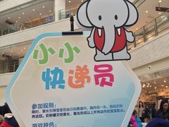 -光启城时尚购物中心