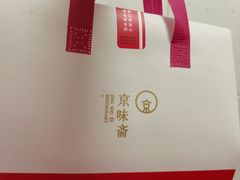 -京味斋·北京烤鸭(北京南站洋桥店)