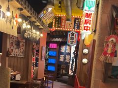 -MIKOMIKO和牛烧肉专门店(南门店)