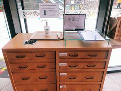 -原麦山丘(望京小街店)