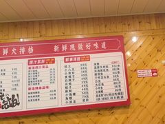-大胡子海鲜·天津菜·砂锅烧烤(五大道创始店)