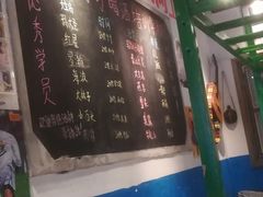-马路牙子地桌烤肉(工体店)