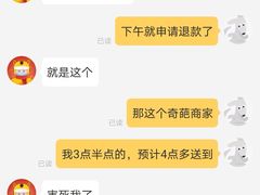 -景芳周大姐(国大城市广场店)