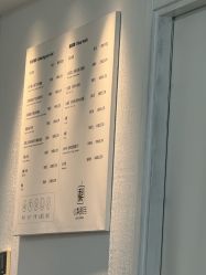 -小梨·OndaPro·专业脱毛连锁机构