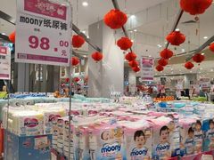 -永旺黄岛购物中心