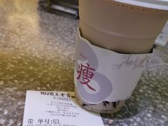 -1828王老吉·草本新茶(珠江新城地铁站店)