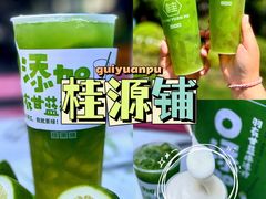 -桂桂茶(赤峰站店)