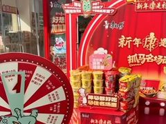 -万达广场(马鞍山太白路店)