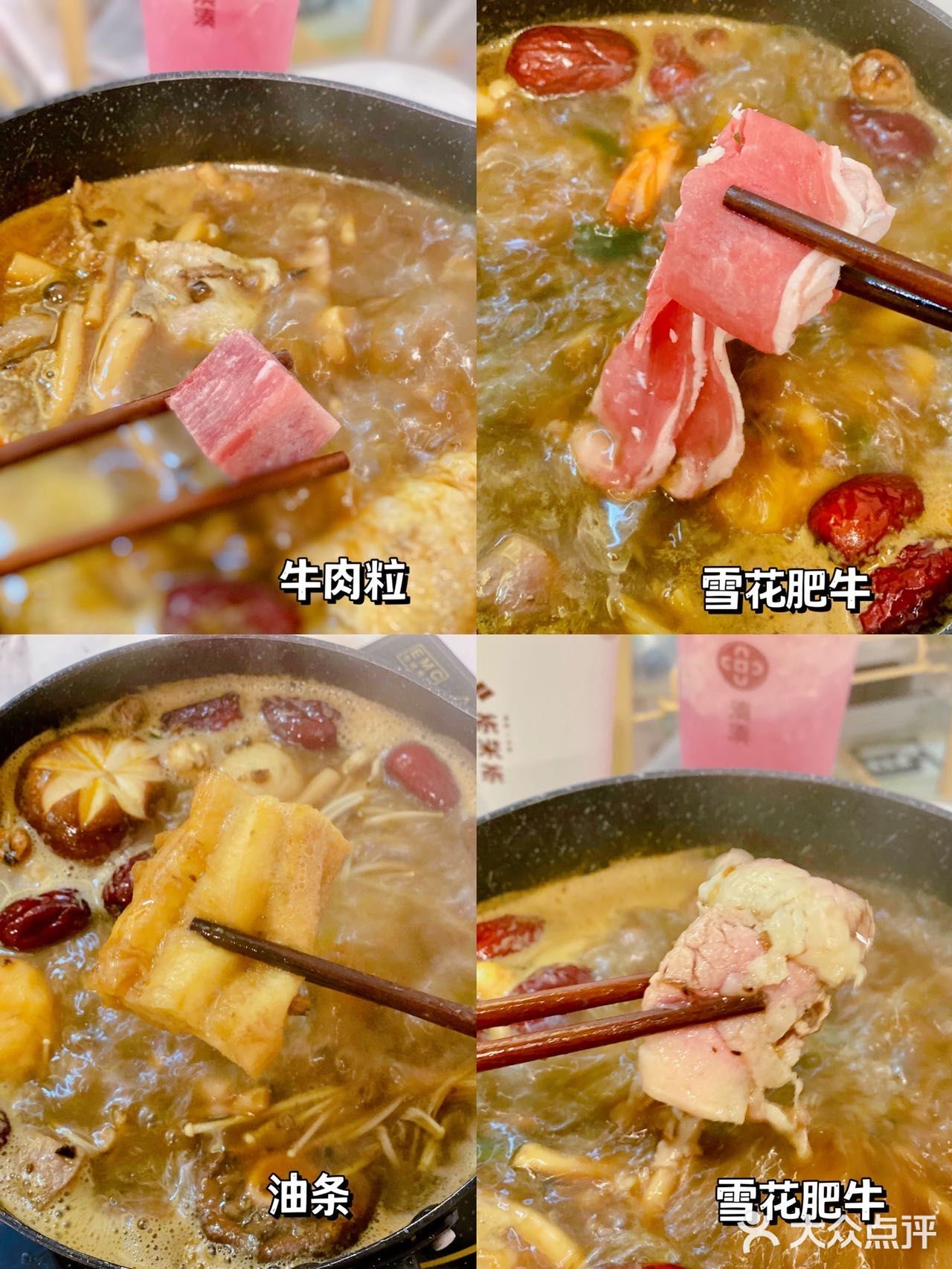 哦莫❗️在家也能吃到湊湊火锅🍲太香口馋人了❗️