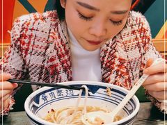 -鑫花溪牛肉米粉(苏州中心店)