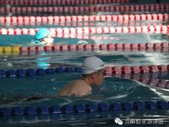 -云南恒业游泳馆
