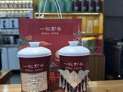 -一杯黔茶(西江千户苗寨古街店)