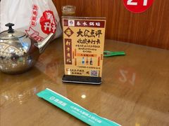 -春水锅贴·传统鲁菜(大明湖店)