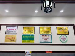-蒋家肠旺面馆老店(合群路店)
