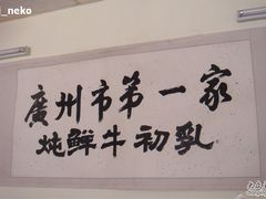 -黄埔古港