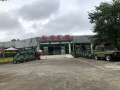 -上海海湾国家森林公园