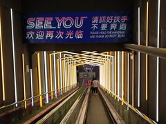 -Tenker Club弹刻极限主题公园 · 蹦床 · 团建 · 生日派对(大关店)