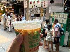 -兰芳园(中环老店)