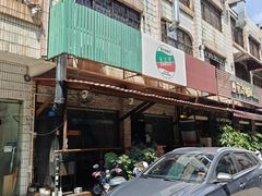 -安立可意大利美食