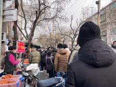 -杨天玉腊牛羊肉