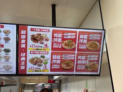 -奉天玖福记沈阳鸡架(大西菜行店)