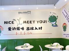 大堂-蛙两只美蛙鱼头火锅(恒茂店)