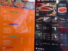 -钟记陕南菜·煎锅鱼(红专南路店)