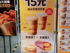 -麦当劳(欢乐谷店)