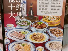 -小榄人家酒楼(民安店)