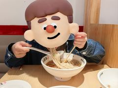 -朱新年·苏式汤团·面点(北寺塔店)