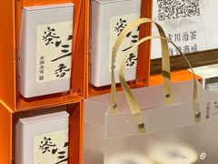 -成川茶店·潮汕工夫浓茶(万象店)