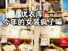 -优衣库(北京枫蓝国际广场店)