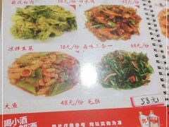 -勇猛子川菜馆(新军路店)