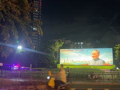 -荔枝公园-小平画像广场