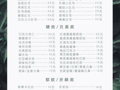 -面包与我Bread Or Me(长城汇店)