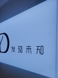 -DX HAIR SALON·发现未知美发沙龙