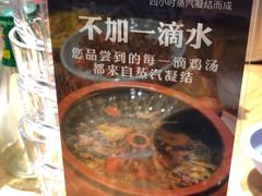 菜单-麦麦山云南菜(复地活力城店)