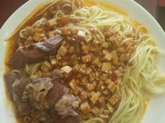 -有家驴肉黄面(敦煌店)