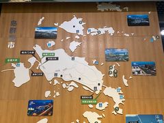 -舟山博物馆
