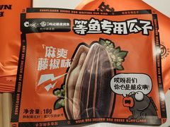 -鸣记脆皮烤鱼·海鲜烤鱼(三八广场店)